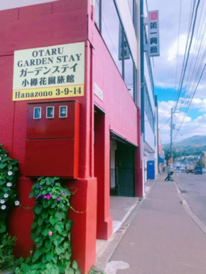 Otaru Garden Stay